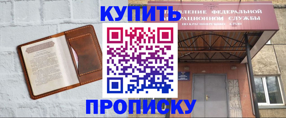 регистрация для школы в Сахалинской области