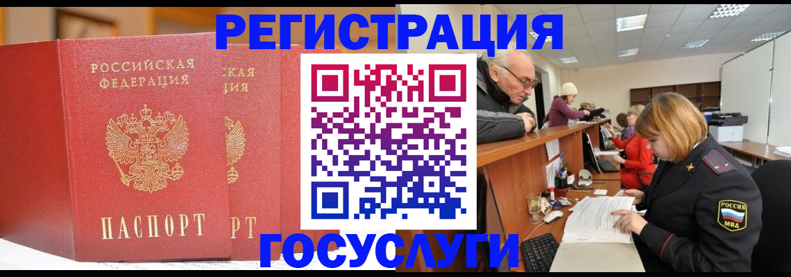 пропишу в квартире в Сахалинской области